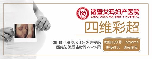 麻麻，赶紧检查下我是不是“傻”？孕期不能错过的唐氏筛查！