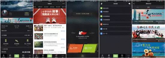 有了这些超美装备,你也能成跑圈女神!