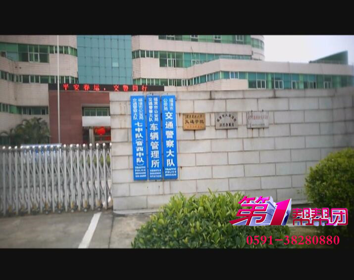 我车牌被人家车子套了牌怎么办,自己的车如果被别人套了牌怎么办