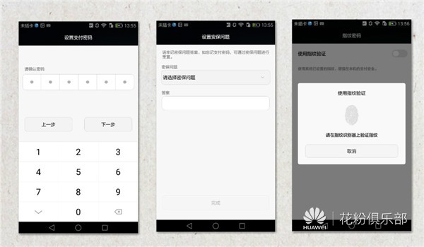 什么手机支持华为pay,苹果pay和华为pay哪个好用