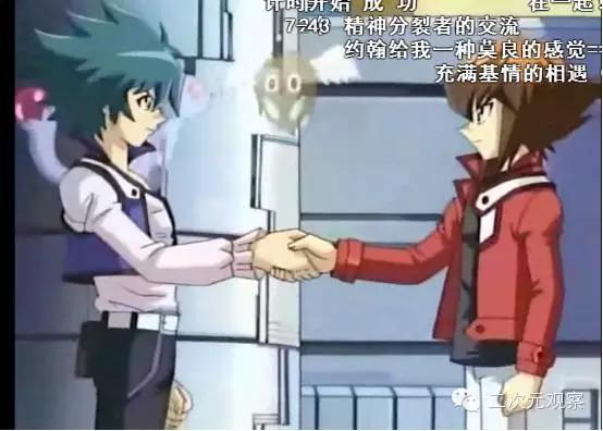 游戏(基)王三部曲回忆录(中)