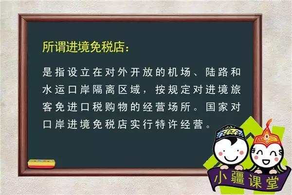 乌鲁木齐免税店装修案例 (乌鲁木齐西门免税店)