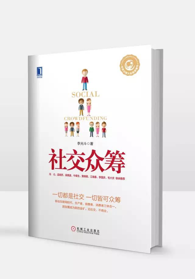 王石宝万之争完整视频,王石讲述宝万之争辞职