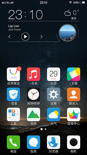 vivoxplay5功能介绍,vivoxplay5特色功能