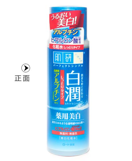 美妆化妆水推荐,美妆好物推荐化妆水