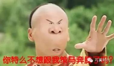 网红四少是谁,当代京城四少是谁