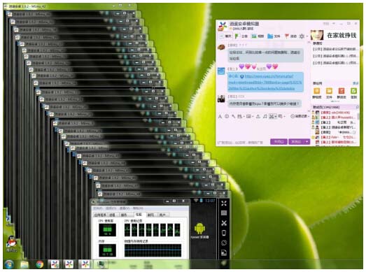 逍遥安卓模拟器怎么样了,逍遥安卓模拟器配置要求