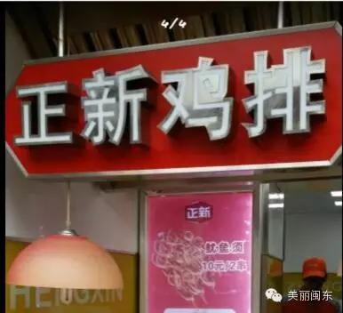 福清美食吃货天堂,美食天堂美味佳肴大集合