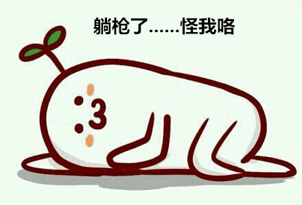 宝宝发烧吃美林正确吃法,小孩发烧美林和泰诺能穿插吃吗