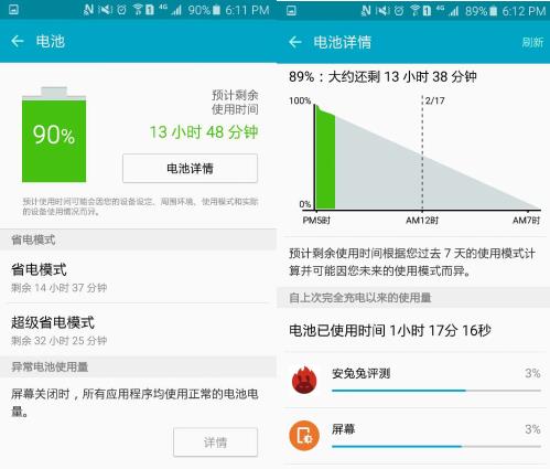 三星固件更新教程,三星固件升级会清空数据吗