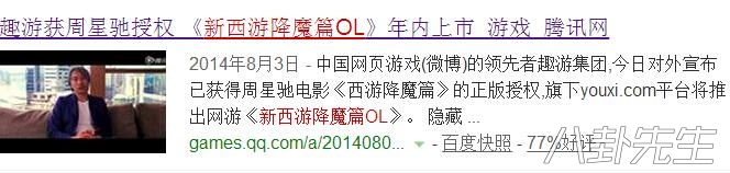 周星驰身价过百亿,周星驰一年赚几亿