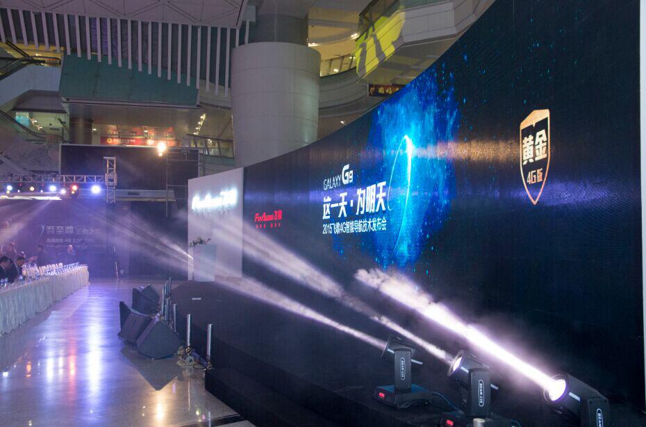 飞歌科视互联移动功能,飞歌春季发布会