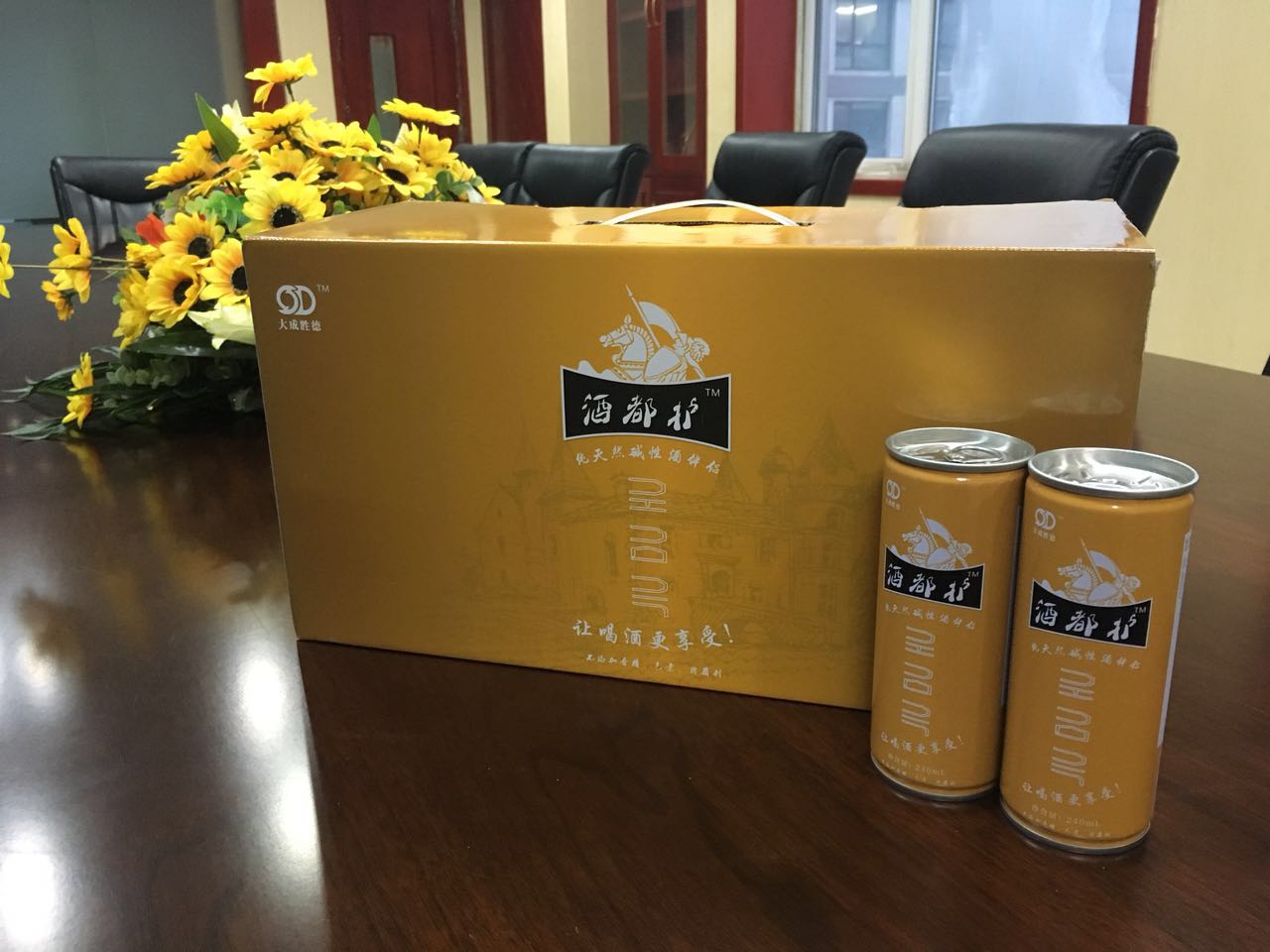 酒都护柿子醋饮料怎么代理