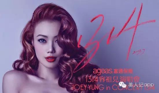 容祖儿淘汰了吗,容祖儿脸型是哪一种方脸