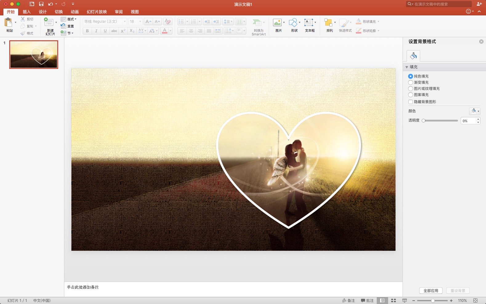 ppt里给图片加相框,如何在ppt图片上加相框
