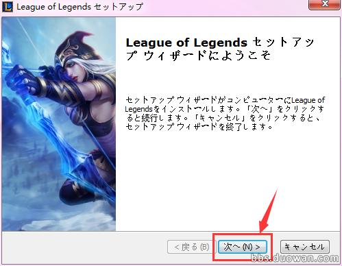 英雄联盟LOL日服*载下**安装教程是时候*戏调**岛国网友了