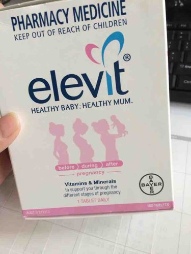 怀孕四个月吃什么保健品补充营养,孕期需要补充什么营养品科普