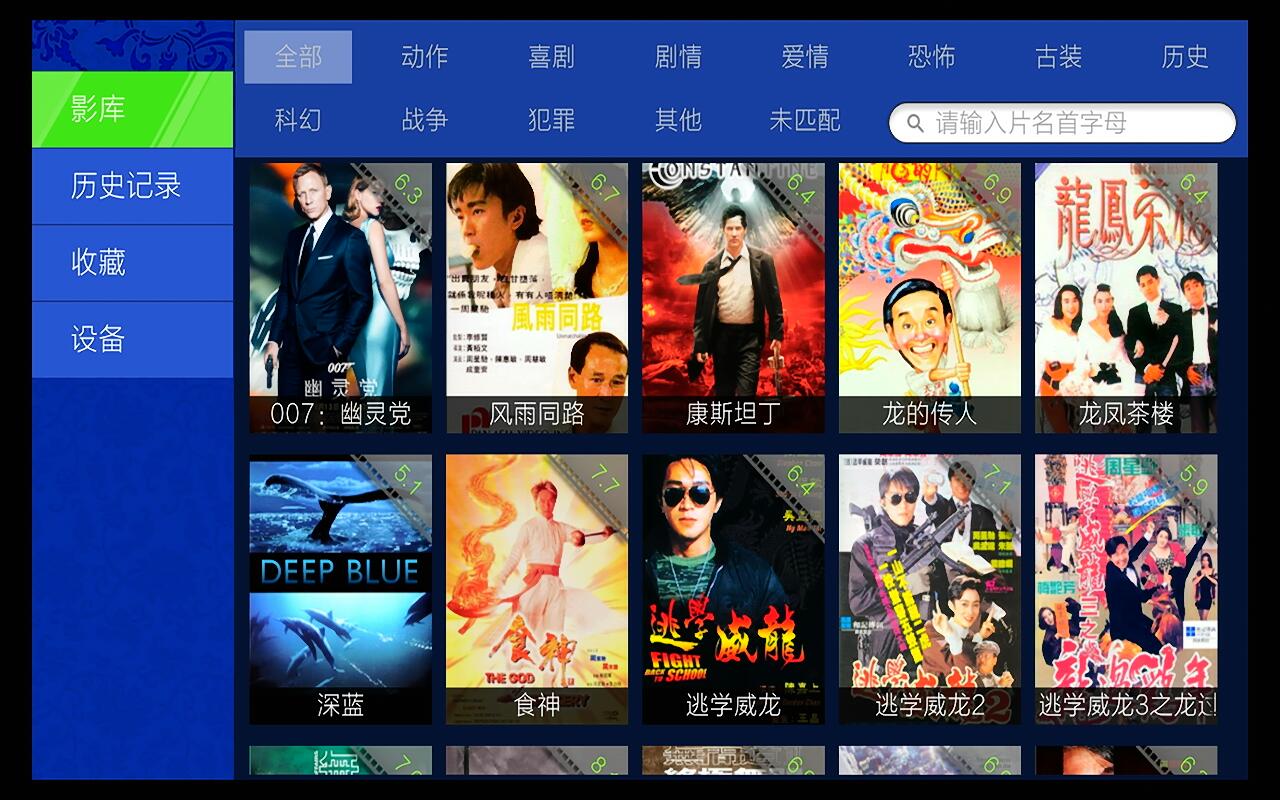 芝杜z1000pro和开博尔q10哪个好,开博尔8k评测