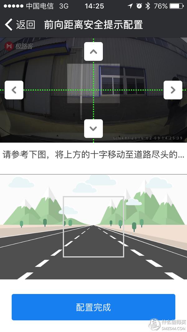 极路客goluk行车记录仪,goluk极路客行车记录仪