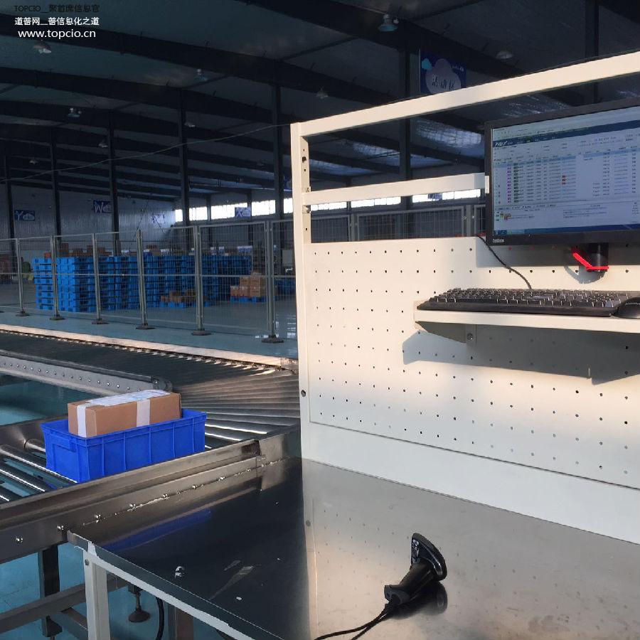 企业信息化建设的规划与实施,加快企业信息化建设