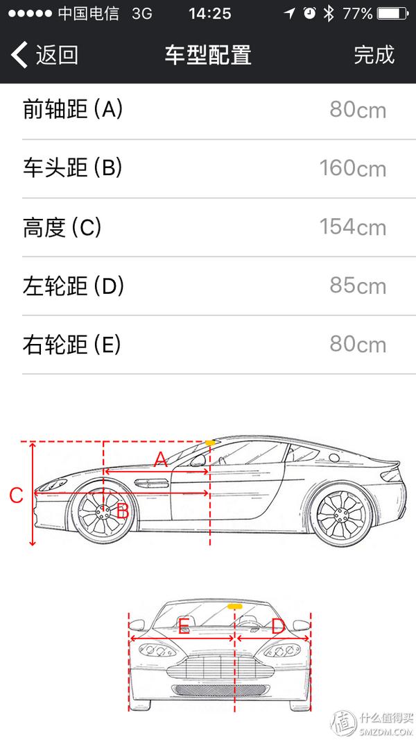防碰瓷*党**的好玩具：极路客GolukT1wifi行车记录仪测评