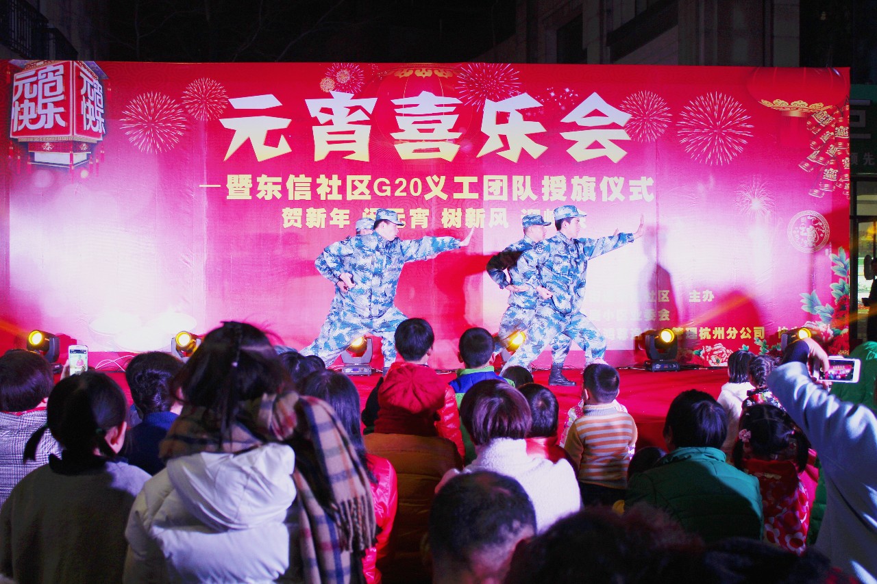 东信社区这个元宵节搞的有点不一样！生活在滨江，看看各个社区怎么玩？