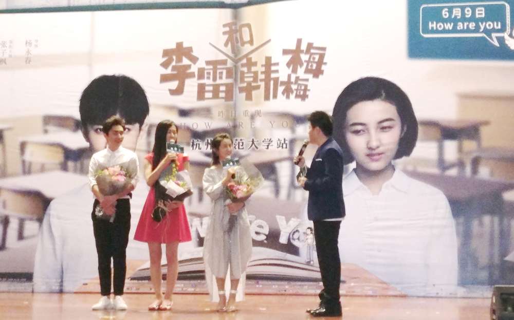 英语课本李雷韩梅梅,课本中的李雷和韩梅梅