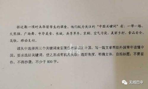 今年的高考作文题怎么写好,今年有可能出现的高考作文题