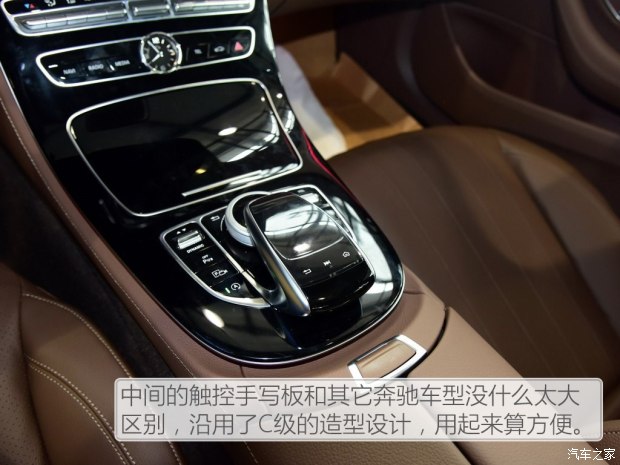 北京奔驰e级最新价格,奔驰e级长轴版和标准的区别