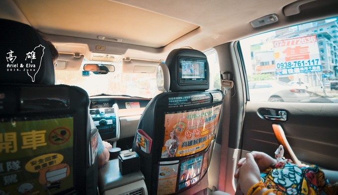 2017台北高雄垦丁花莲之旅,台北花莲垦丁自由行攻略