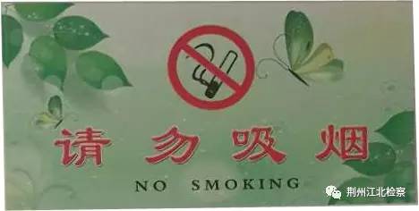 世界无烟日控烟作品,世界无烟日中国控烟