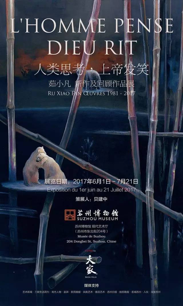 贝聿铭先生子女及女婿,贝聿铭三个儿子分别毕业于哪里