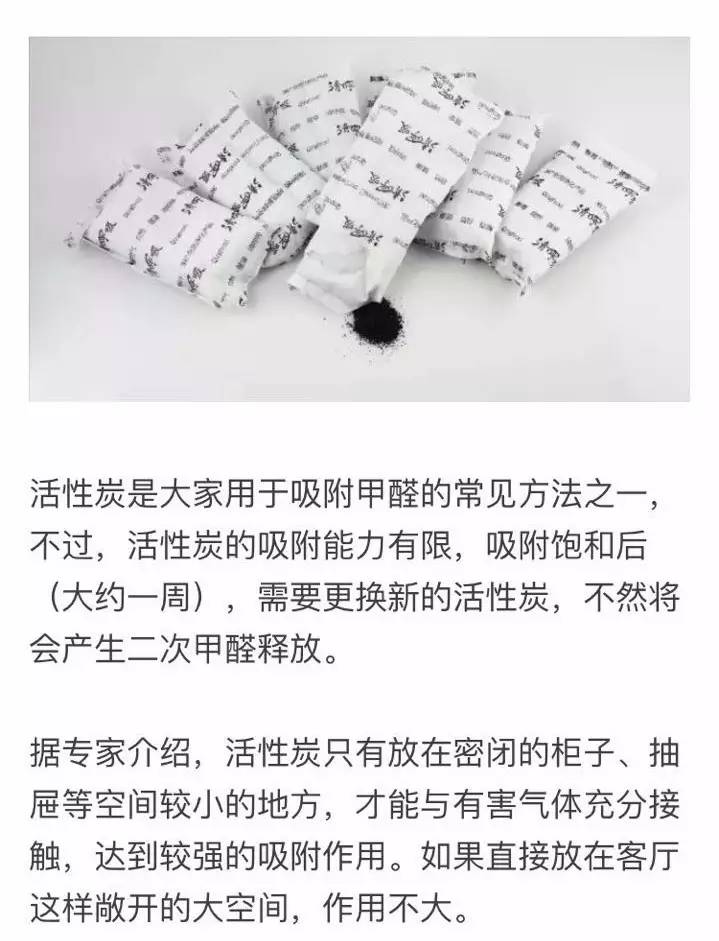 房间有装修的味道是甲醛吗,装修后如何去除甲醛的味道