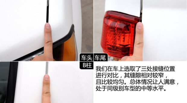 16年海格御骏皮卡,海格御骏皮卡颜色