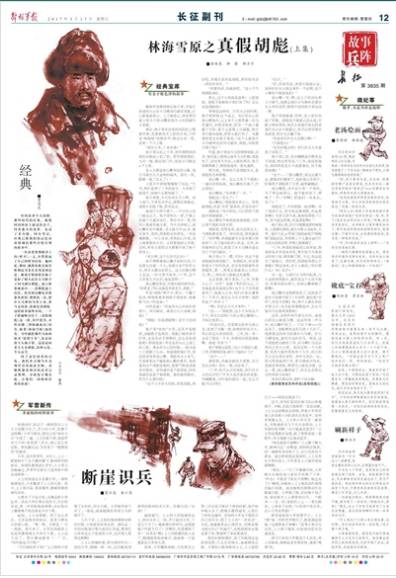 今日头条早上起床收到的消息,起床闹钟播报新闻