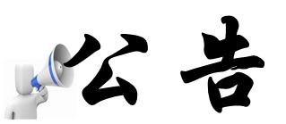 判决公告送达后多久可以强制执行 (判决公告送达的生效时间)