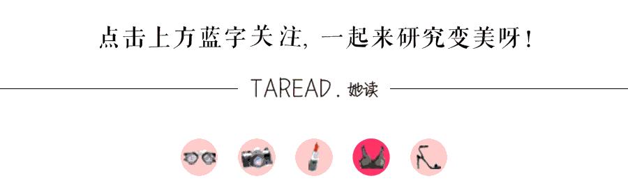 不超过百元的平价彩妆,有什么大牌的彩妆好看又好用