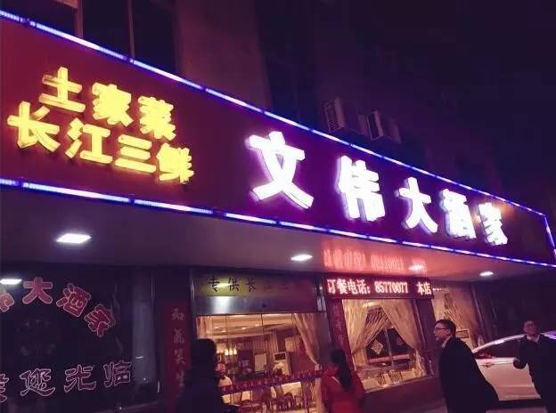 要抓心，先抓胃！春江镇巧借江鲜美食，征服吃货们的味蕾~