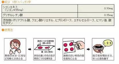 日本代购药妆清单,去日本一定要囤的货