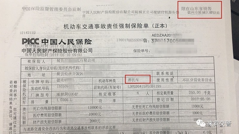 不需驾驶证的小型女式四轮电动车,恩途四轮电动车用驾驶证吗