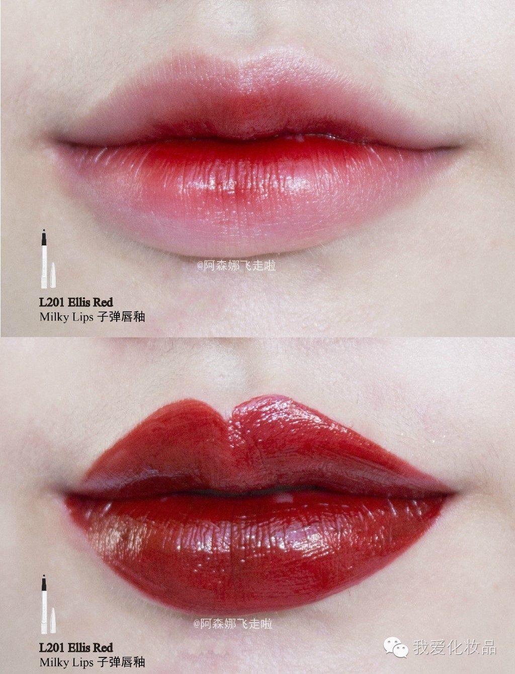 冬日口红唇釉推荐学生党,冬季显白红色口红试色