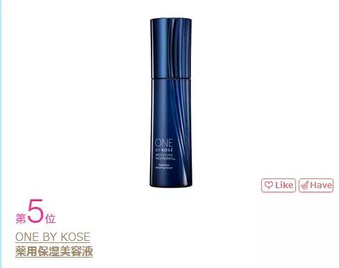 2020cosme大赏,2018上半年日本cosme大赏揭晓