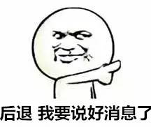 2018年足协杯决赛第二场回放,中国足协杯八强赛将在苏州举行