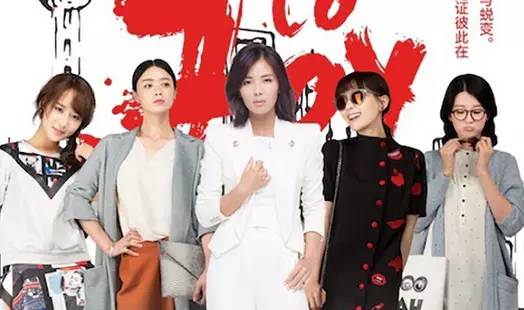 欢乐颂2改结局了吗,欢乐颂2广告花絮