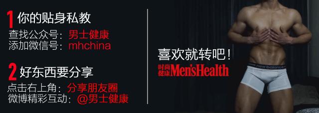 MH问答丨暴饮暴食，又开始节食？！请跟着小编科学健身……