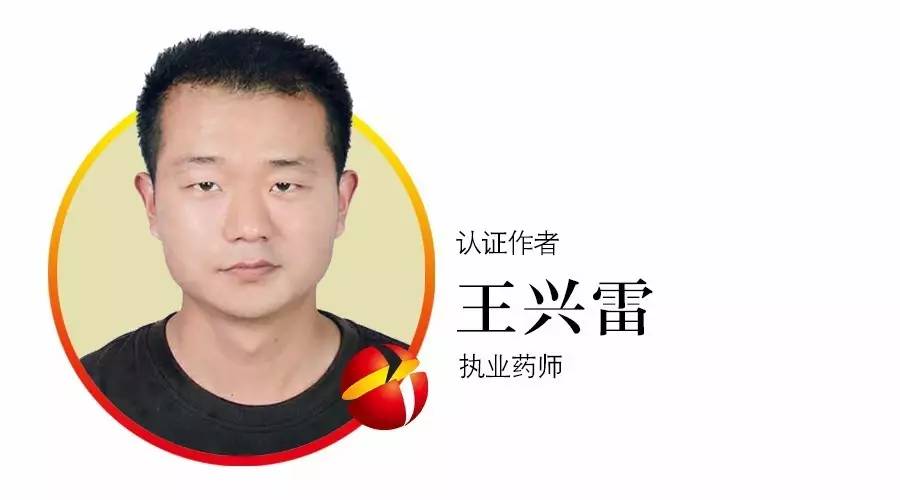 中药知识必学黄芩,中药知识必学代赭石
