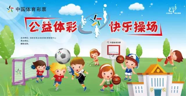 浙江嘉兴中国体育彩票,嘉兴体育彩票店怎么申请