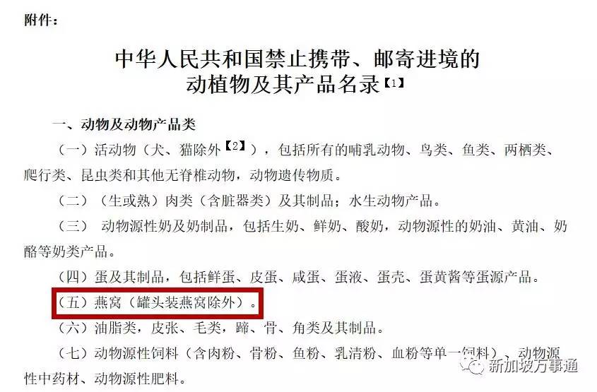 燕窝价格有涨价吗 (2018燕窝涨价)