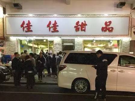 香港米其林推荐街头小吃,香港米其林街头小吃推荐