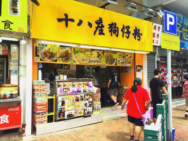 香港米其林街头小吃推荐,打卡香港米其林小食